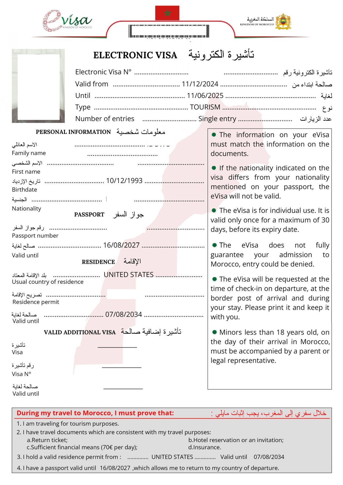 Morocco eVisa Sample